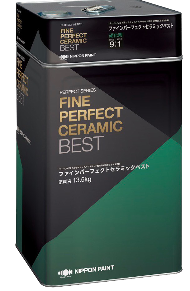 グランセラベスト
